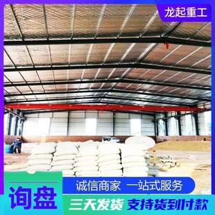 水泥厂房用5吨22米单主梁行吊车间用吨单梁行车冶金单梁起重机