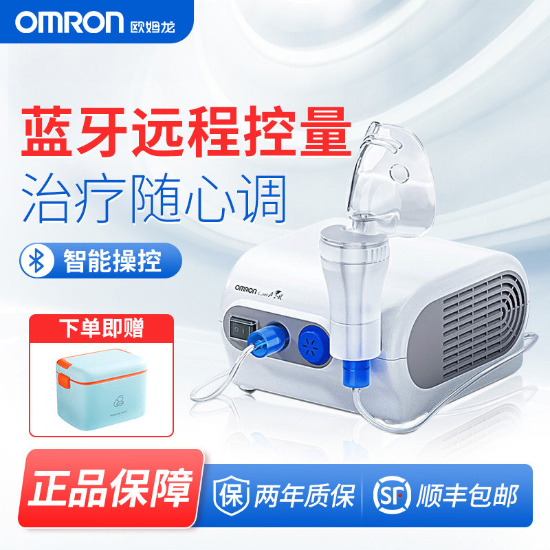 欧姆龙雾化器儿童C28T医用吸入雾化仪家用空气压缩式鼻炎雾化机,医疗器械,雾化器,淘宝优惠券,粉丝福利购,淘宝优惠卷
