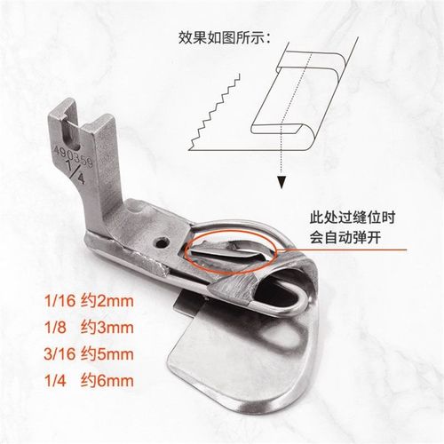 电脑平车490359针梭织卷下摆袖口卷边压脚平缝机厚料三卷边压脚