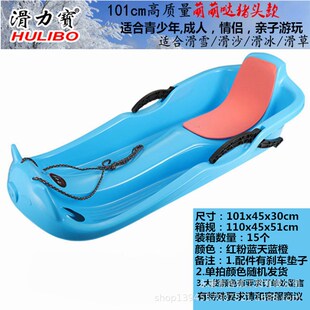 滑力宝猪头亲子款滑草板双人爬犁耐磨滑沙板滑坡板加厚儿童滑雪板