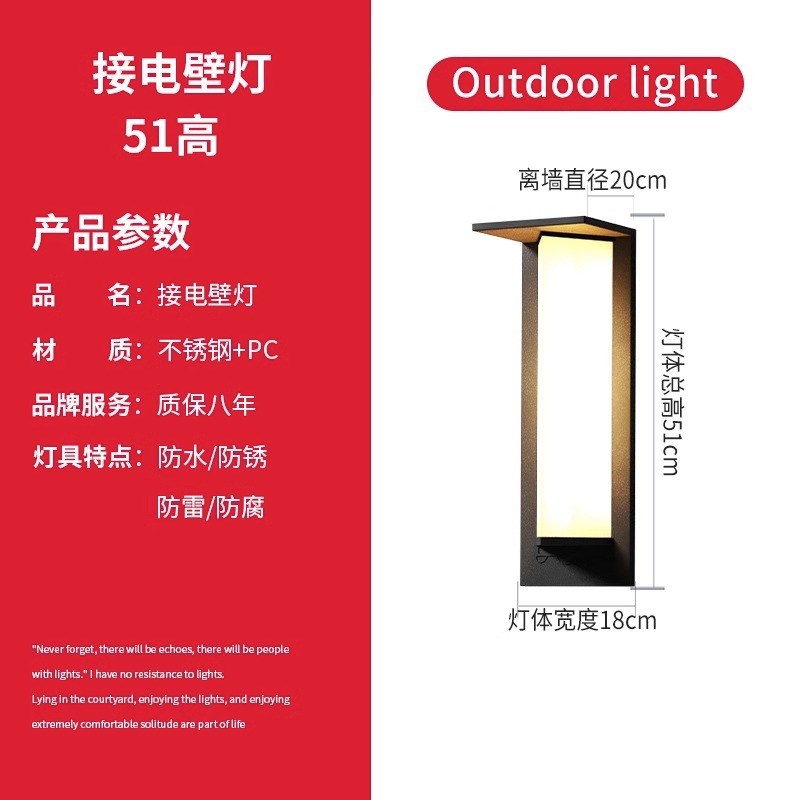 太阳能壁灯户外防水别墅庭院灯花园院子大门墙壁灯室外阳台外墙灯