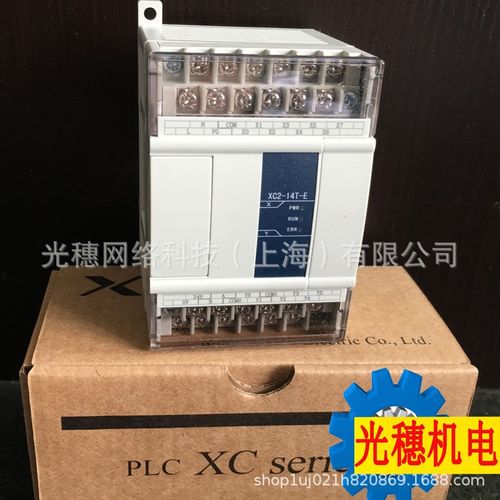 XC1-10T-E原装XINJE信捷PLC模块可编程控制器