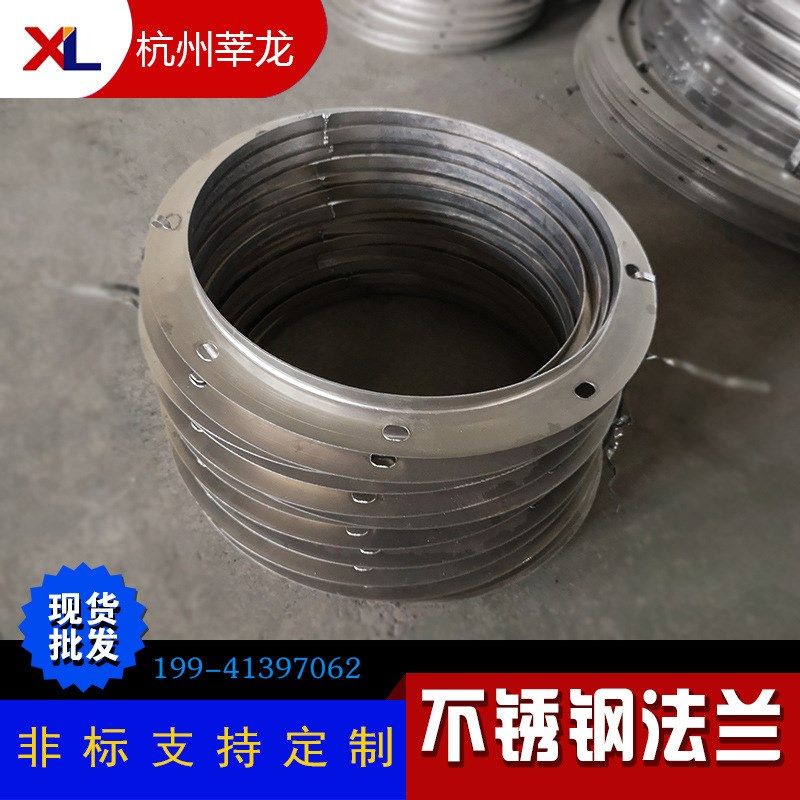 优质304不锈钢螺旋风管圆法兰 冲压焊接非标卷圆角钢法兰片通风,清洗/食品/商业设备,风口/风叶/风机配件,淘宝优惠券,粉丝福利购,淘宝优惠卷