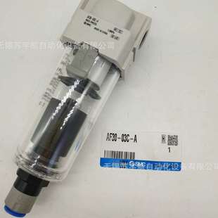 F03D F03 AF30 SMC空气过滤器AF30 F02C F02