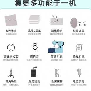 家毅家用缝纫机家用电动小型迷你手持多功能全自动吃厚微型缝衣机