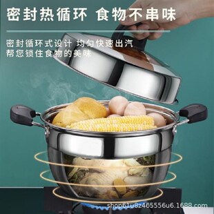 东威蒸锅防烫电木手柄加厚不锈钢单篦蒸煮锅可视锅盖加厚蒸锅