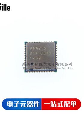 全新原装AP6255 WIFI模块 RF通信模块蓝牙通讯 四合一5G无线WIF