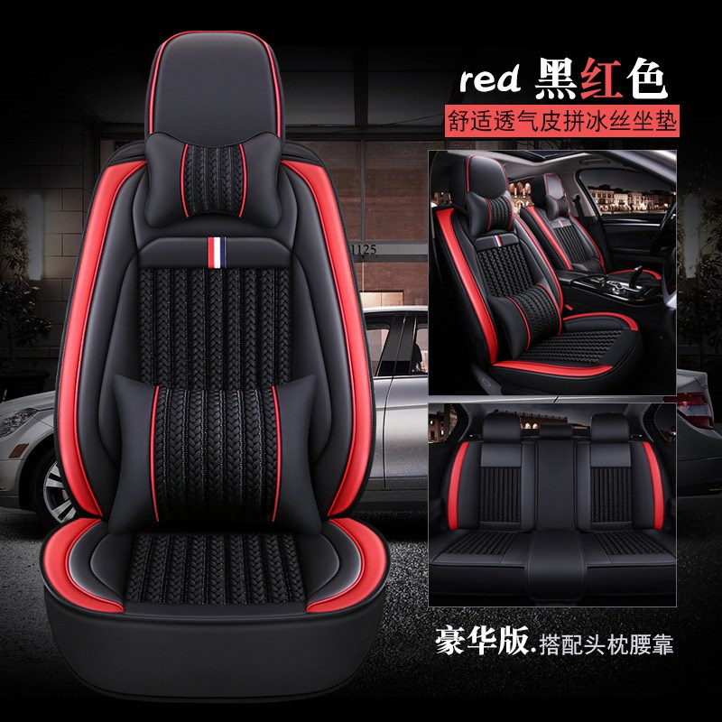 全包围汽车座套上汽宝骏630 310 510四季通用冰丝皮革座垫套