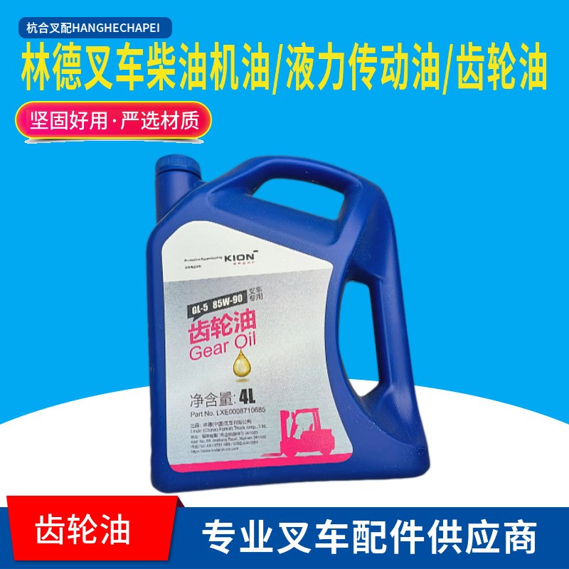 林德叉车柴油机油CF-4 15W40液力传动油齿轮油液压油凯傲