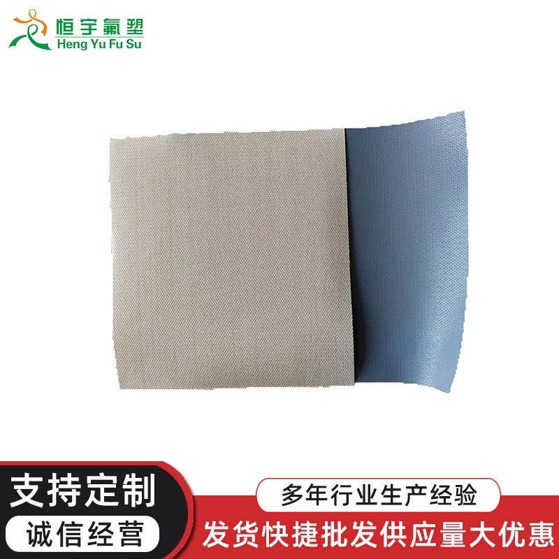 厂家供应管道阀门保温套卷料 单面四氟布 高温隔热法兰保温套卷料,橡塑材料及制品,耐火材料及制品,淘宝优惠券,粉丝福利购,淘宝优惠卷