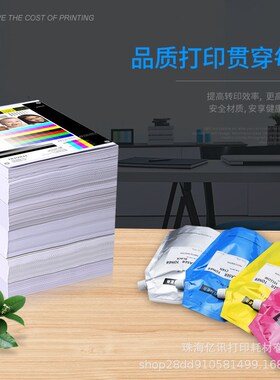 适用柯美TN610碳粉盒C5500 6500 6501 5501 8000 6000L 7000墨粉