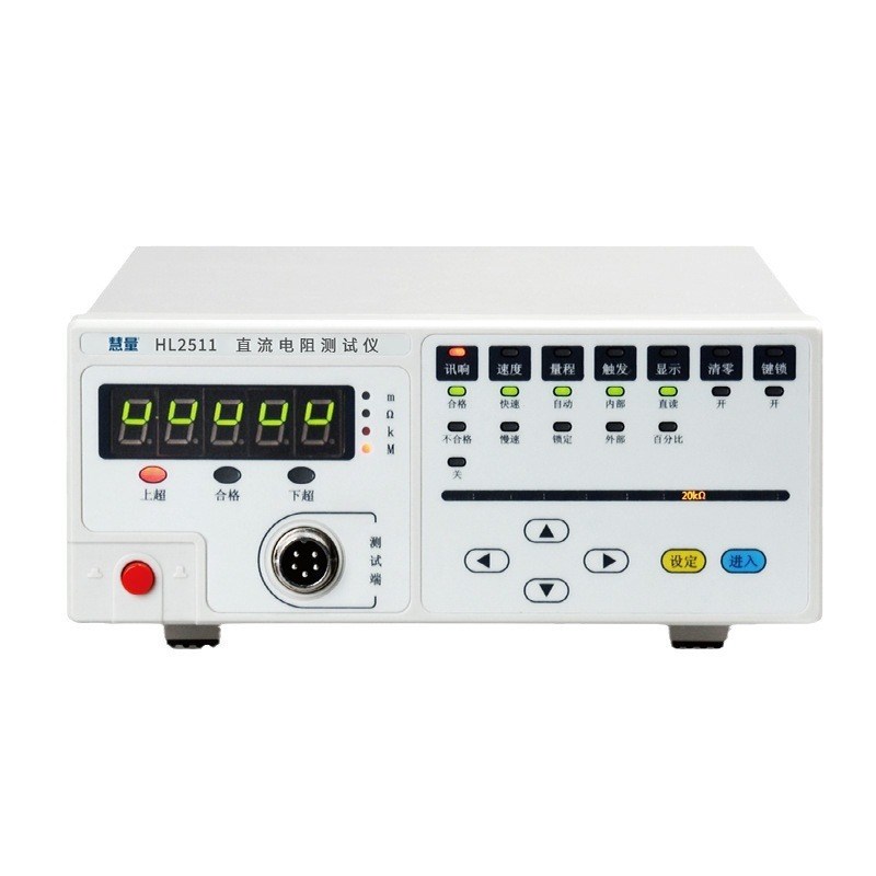 CEM华盛昌HL2511直流电阻仪四位半毫安级直流电阻仪