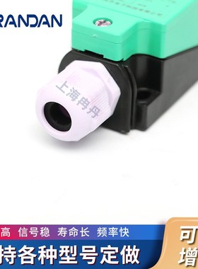 XSC-H203629模拟量线性位移传感器国产替代