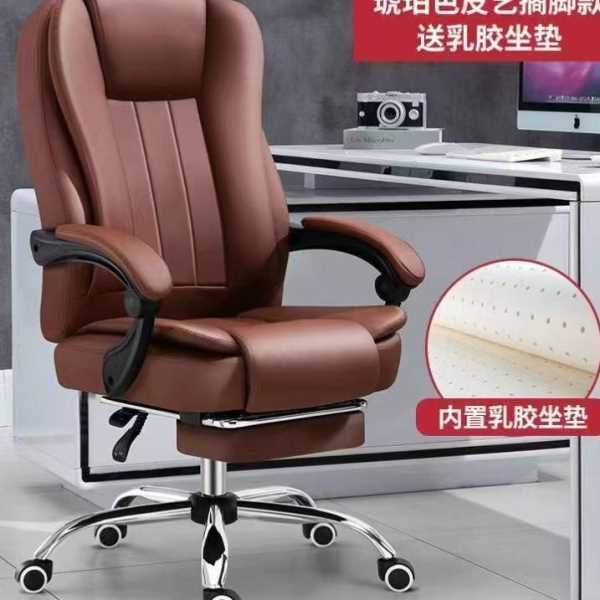 公椅电脑椅家用可躺升降旋转学习椅游戏椅按摩老板职员转椅