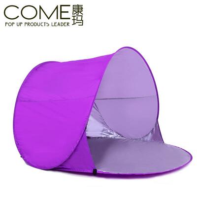 康玛户外全自动帐篷儿童双人沙滩帐篷速开钓鱼遮阳帐篷