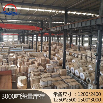 花纹铝板1060/3003/5052车用五条筋花纹铝合金板 可切割花纹铝板