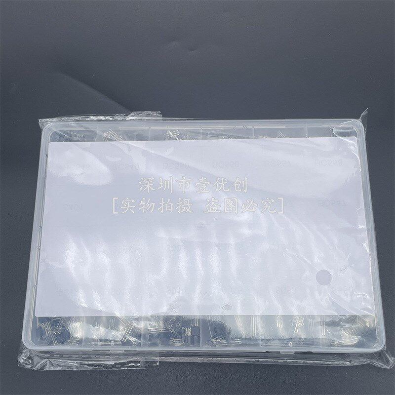 S8050 8550 5551 9013 C945 2222 3904三极管套装24种840只TO-92