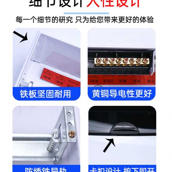 照明配电箱家用明装电箱盖面板17/20回路箱空气开关盒用配电箱体