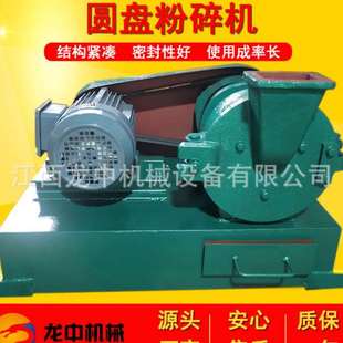 實(shí)驗(yàn)室圓盤粉碎機(jī) 175型合金磨盤磨粉機(jī) 使用時間長 耐磨度 XPF