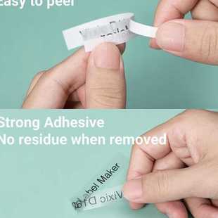 12mm耗材打印纸贴纸标签打印机胶带标签色带 适用于D1600标签机