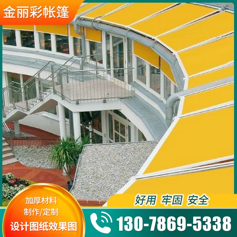 阳光房天幕篷遮阳铝合金 遮阳蓬防雨电动天幕篷伸缩遮阳篷房顶