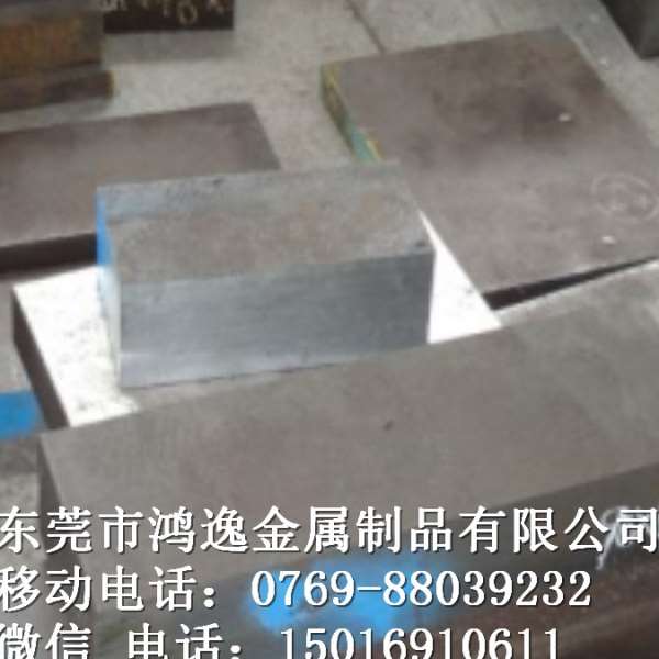 供应BH13热作模具钢 耐温BH13硬度钢板