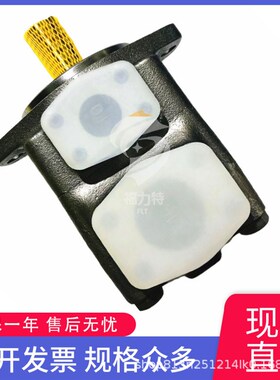 油泵PVV42-1X/098-045RA15DDMC/PVV2-1X/068RJ15UMB