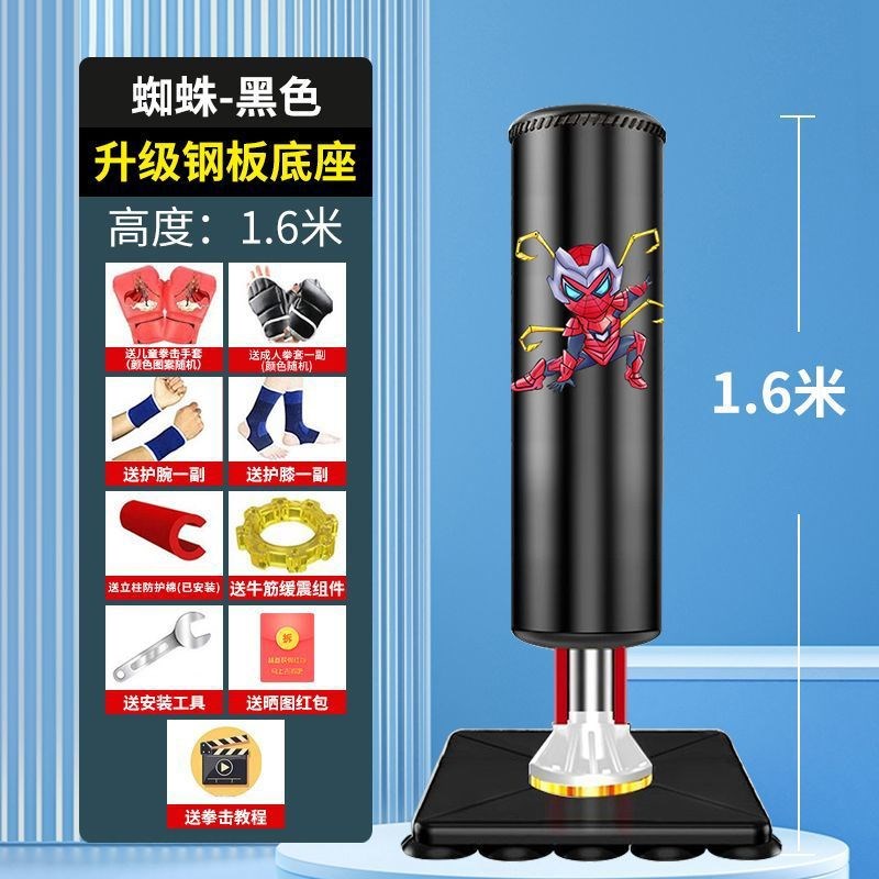 baO儿童拳击训练器沙袋拳击室内家用立式沙包小孩散打打拳击靶子