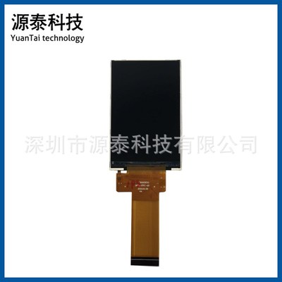 3.5寸ips全视角液晶显示屏RGB-SPI串口40PIN320*480 BMTF350-13
