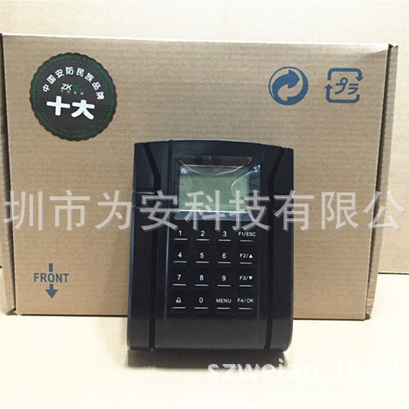 中控SC203刷卡门禁机带网络可接韦根读头可改英文 中控刷卡门禁机