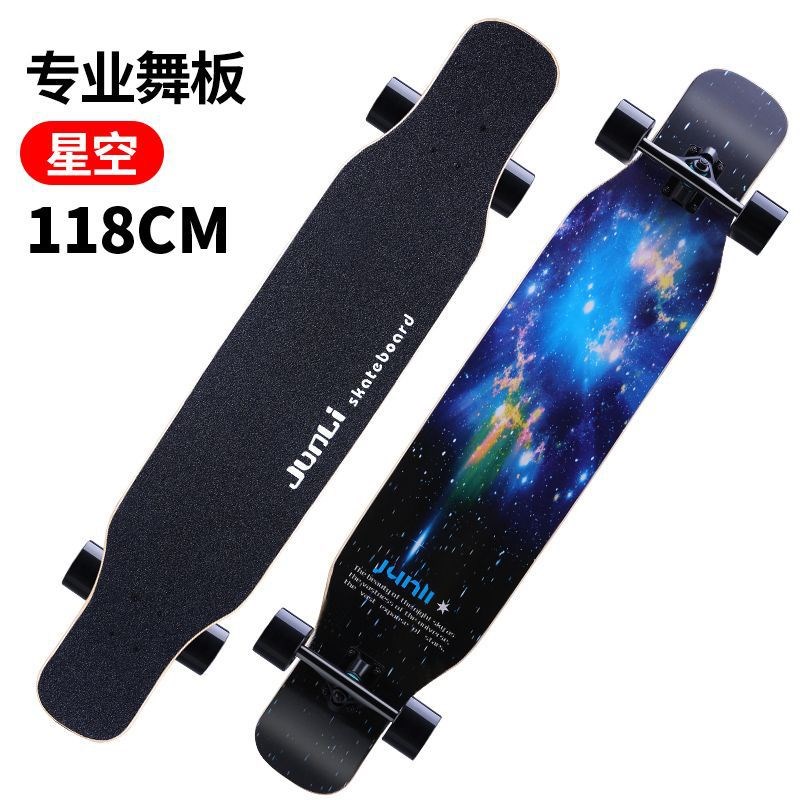 NNb舞板 长板滑板女生初学者成人双翘板初中生男女生四轮滑板