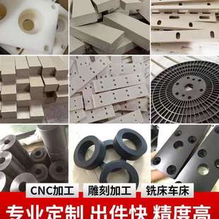 防静电加纤聚醚醚酮零切 供应超耐磨温各色PEEK板管棒