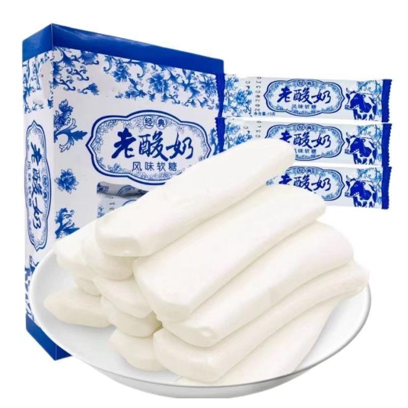 多口味网红拉丝老酸奶原味老牌子特浓软糖童年怀旧小零食糖果
