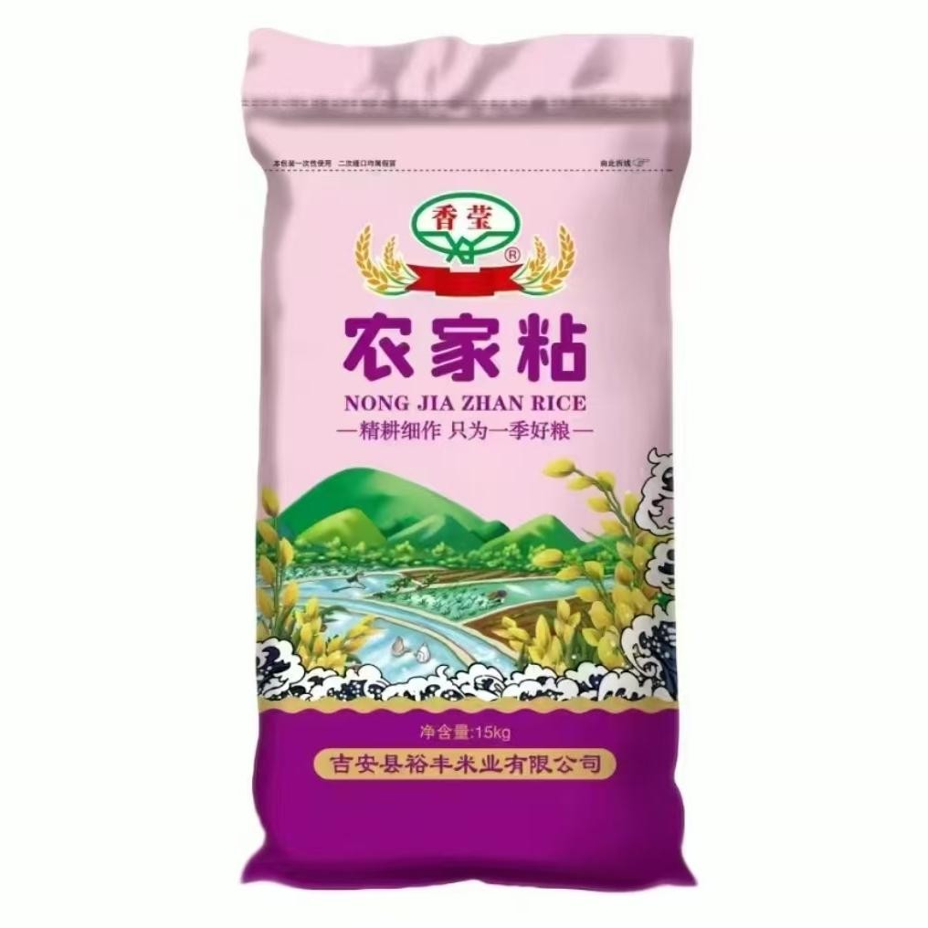香莹农家粘米15kg*1袋一级大米家用饭堂煮饭香喷喷江西产稻谷原材