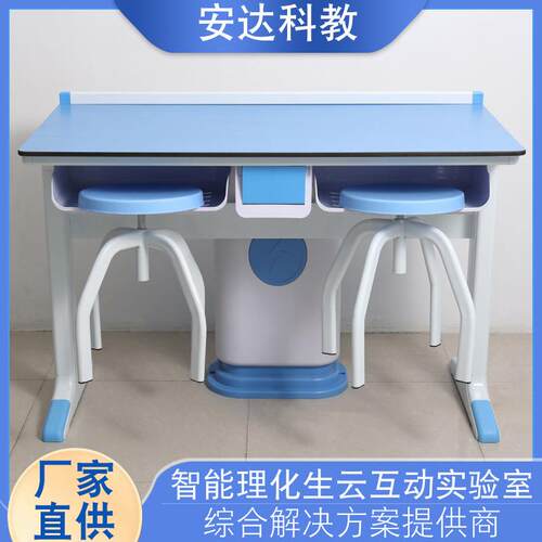 验KZ101中小生新型铝实验桌 学校物理化学学生物塑实验室操作试台