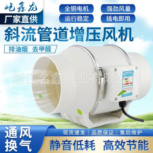 管生道排风风扇机976强力静音增压工业风换气扇厨房卫家用间抽风