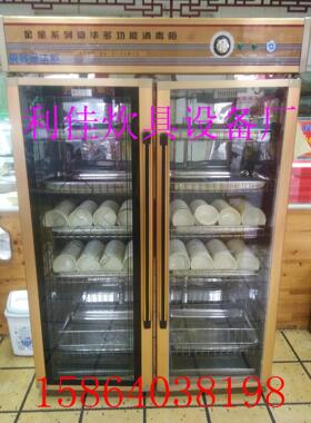 厂家做消毒柜 双门消毒柜/ 定大型饭食堂 全盒钢无磁