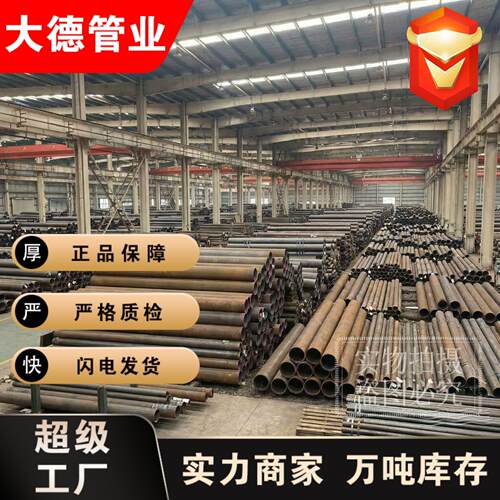 Q5E冷 拔无缝钢管  Q455E热扩管 石油送用输管 规格全Q55可定