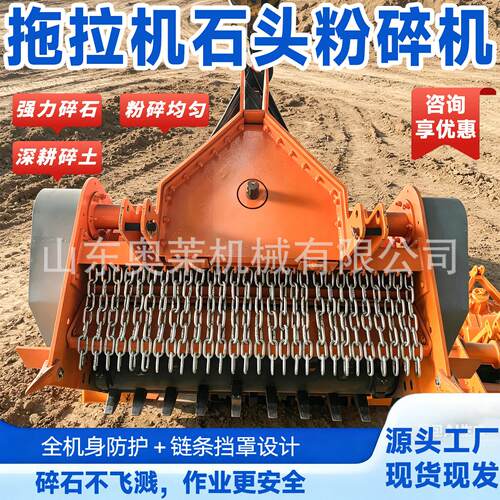拖拉机IZE石头粉回碎机农用碎耕石机开复垦复建荒筑填复耕碎石机