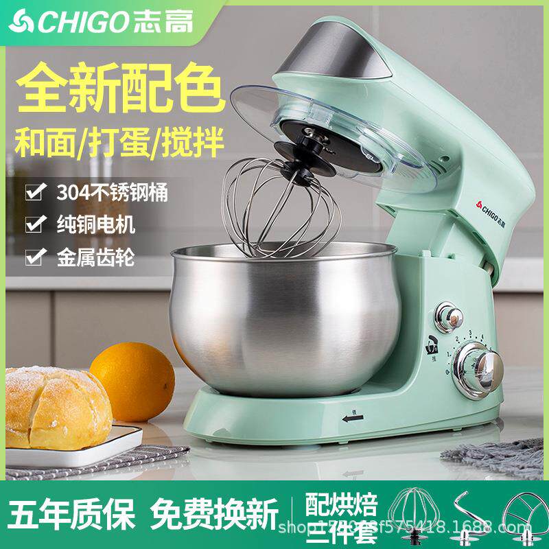 台式电动打蛋器烘培和面机厨师揉面搅拌打奶油蛋清鲜奶多功能蛋糕