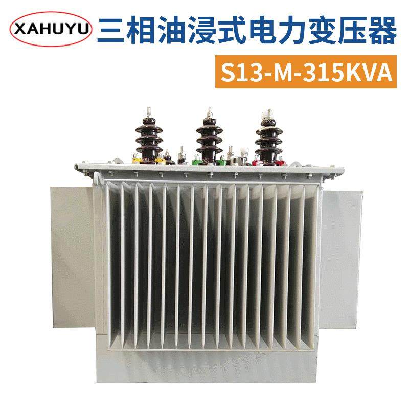 学校配电电力变压器s11-m-1250kva一用一备全铜安全输配电