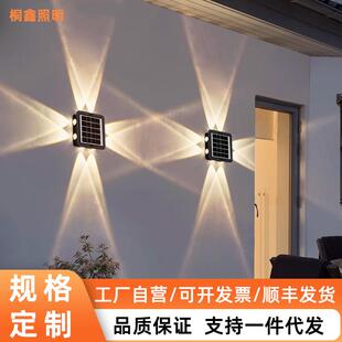 太阳能户外洗墙灯室外庭院防水别墅花园壁灯景观射灯装饰外围墙灯