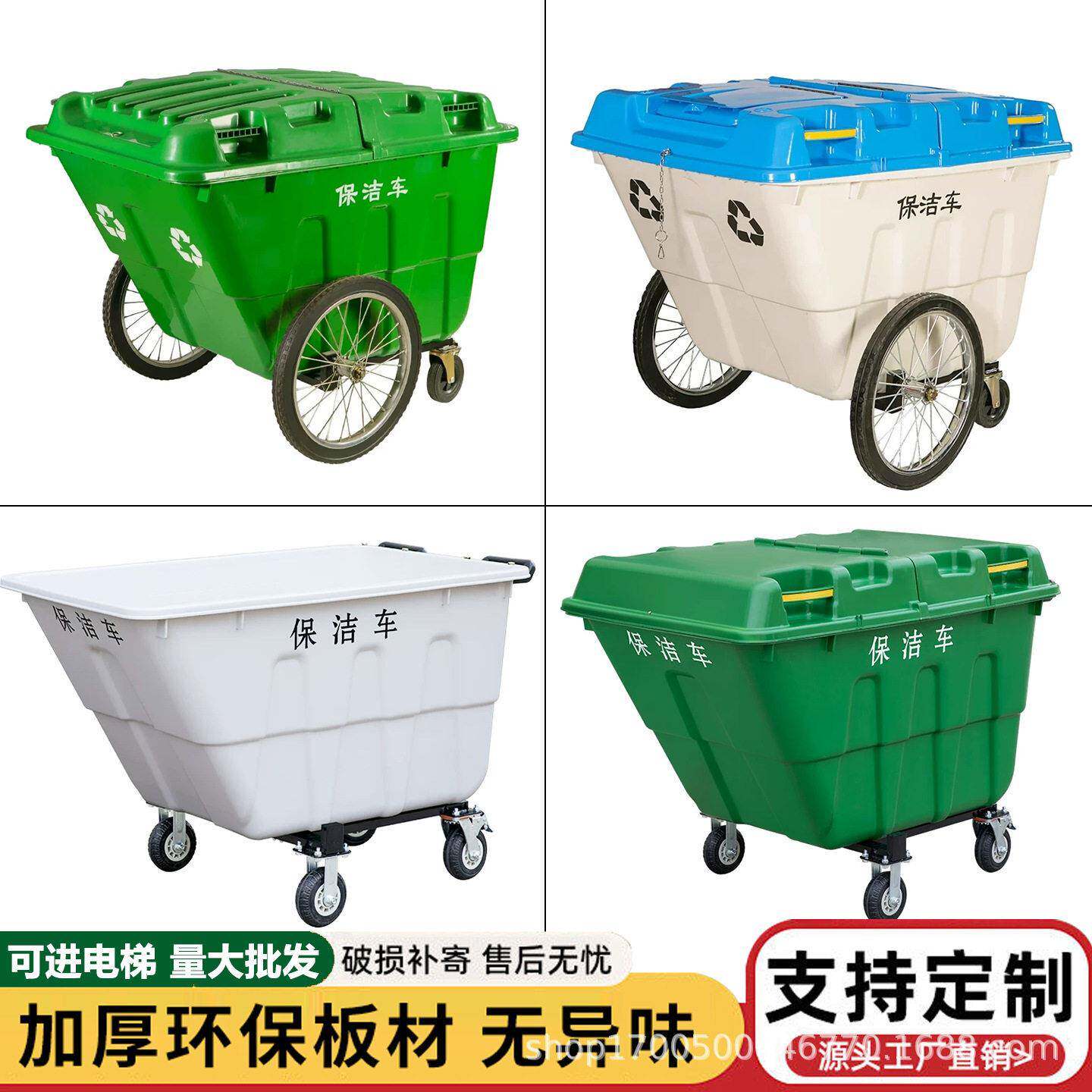 手推保洁垃圾车市政物业环卫塑料四轮清运车大容量400L户外垃圾桶