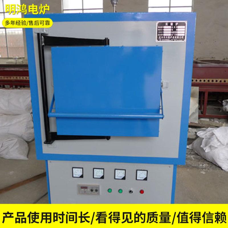 实验炉厂家供应箱式电阻实验电炉工业用高温箱式实验炉