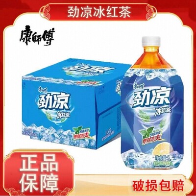 瓶装劲凉冰红茶冰爽薄荷