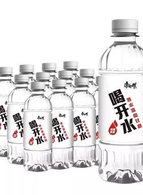 康师傅喝开水380ml小瓶熟水饮用水家庭装非矿泉水旅游健康用水yb