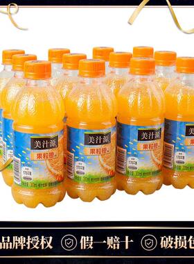 美汁源果粒橙300ml*6/12瓶塑膜装可口可乐橙汁饮料小瓶果汁饮品yb