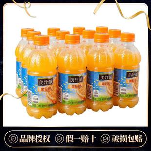 美汁源果粒橙300ml*6/12瓶塑膜装可口可乐橙汁饮料小瓶果汁饮品yb