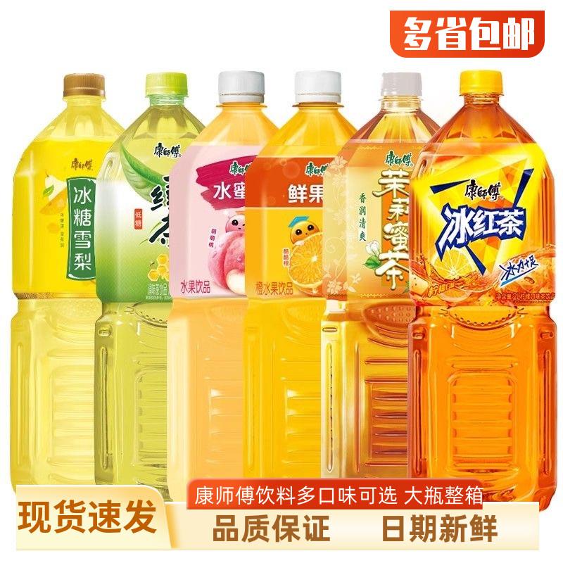 鲜果橙绿茶饮料茉莉蜜茶大瓶