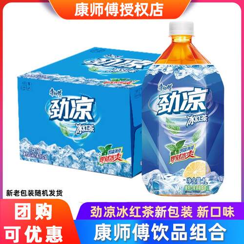 大瓶装整箱夏季解渴饮品实惠薄荷